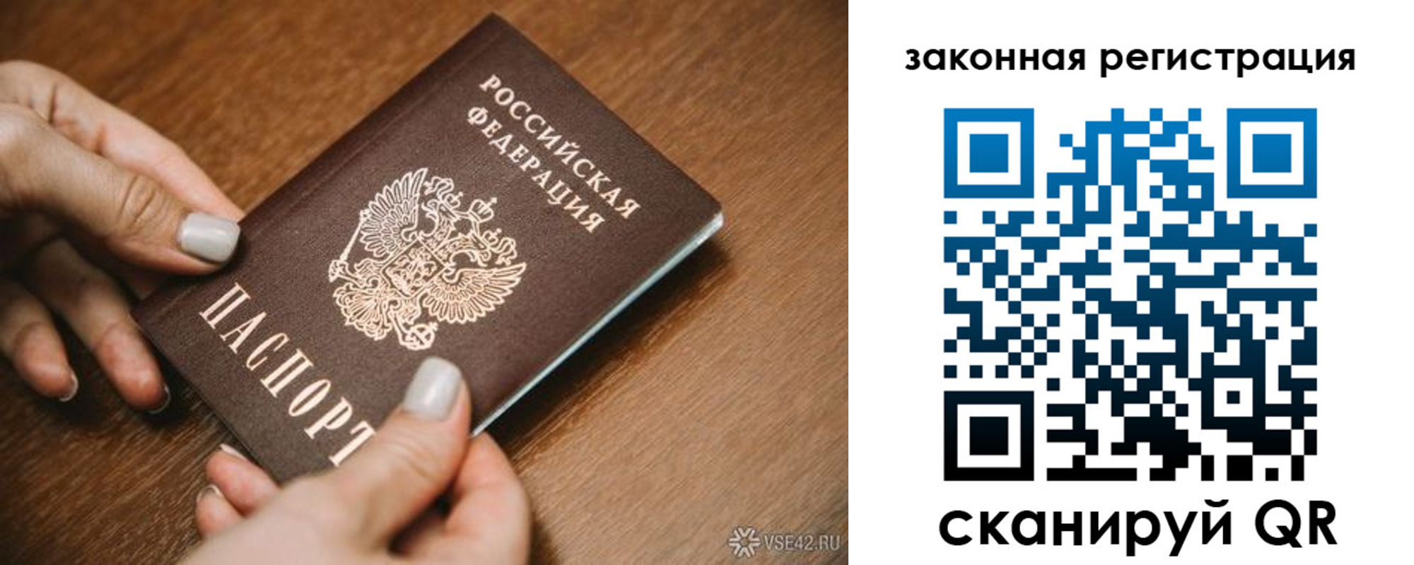пропишу в квартире в Судаке