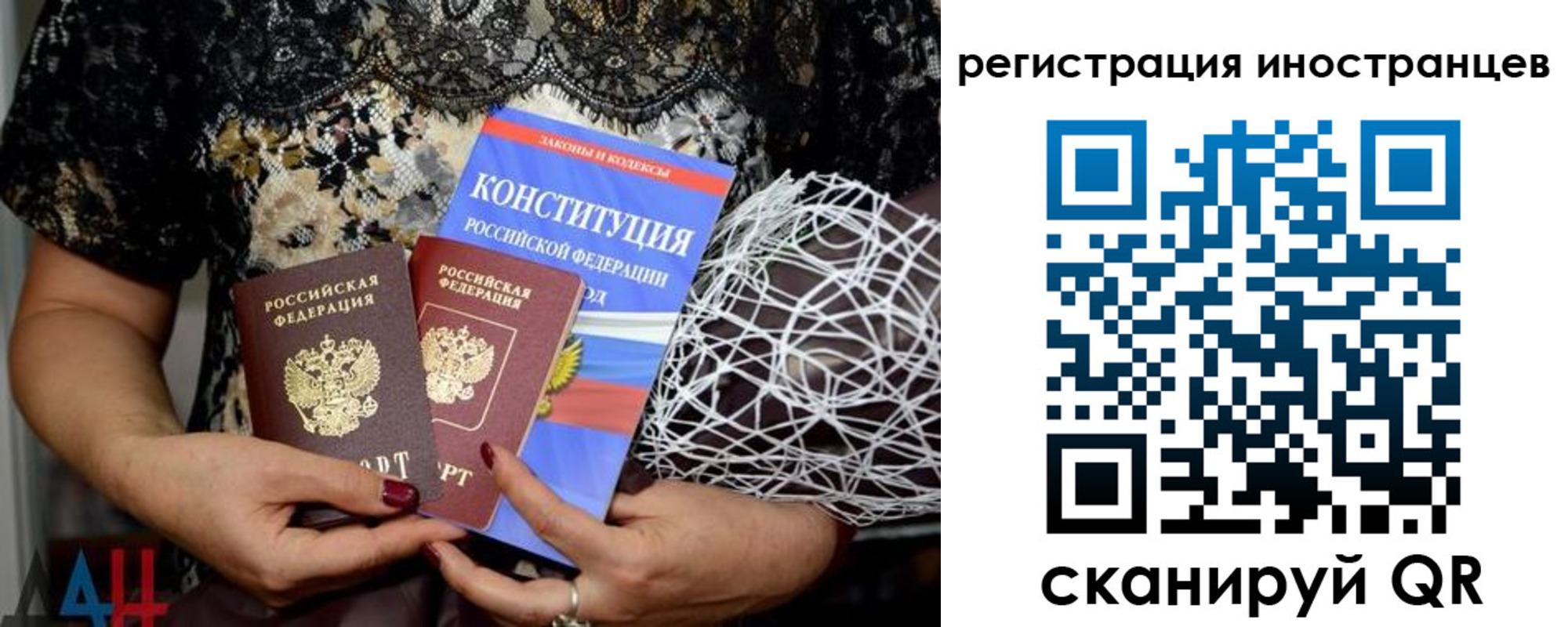 временная регистрация в квартире в Судаке
