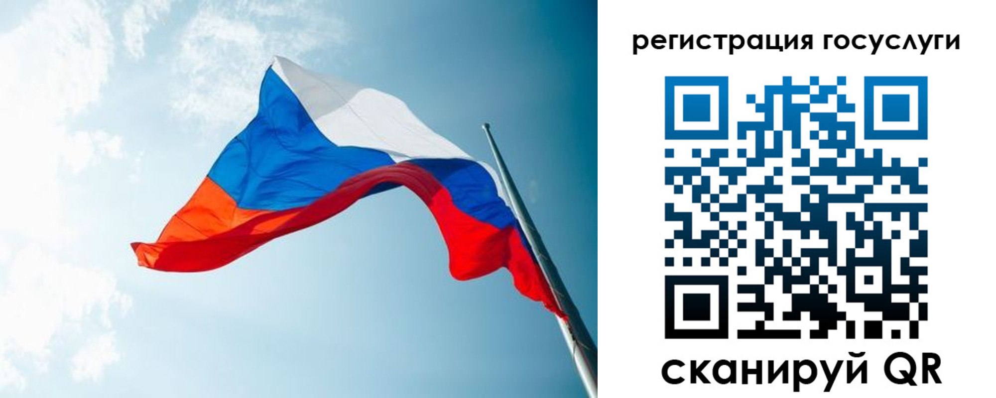 временная регистрация недорого в Судаке